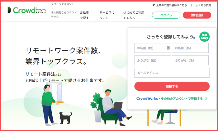 ビッグデータナビ