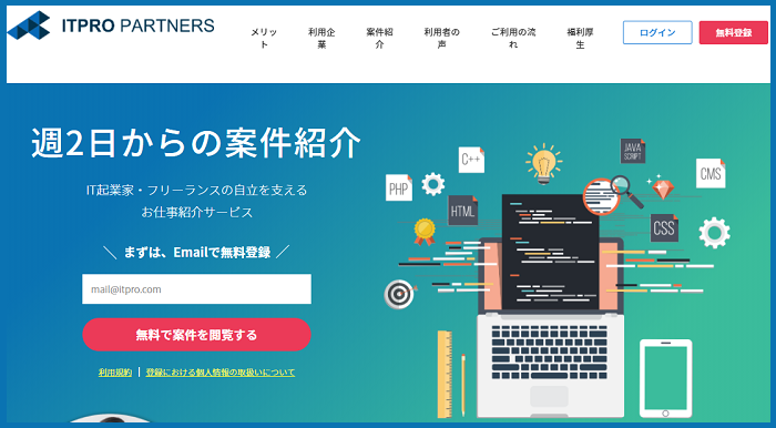 ビッグデータナビ